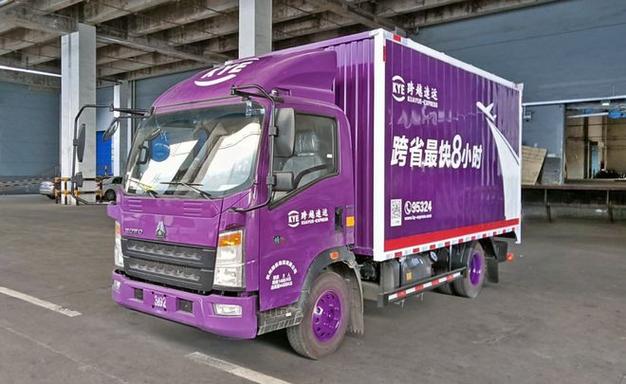 跨越速运快递货运亮相第九届中国国际技术进出口交易会